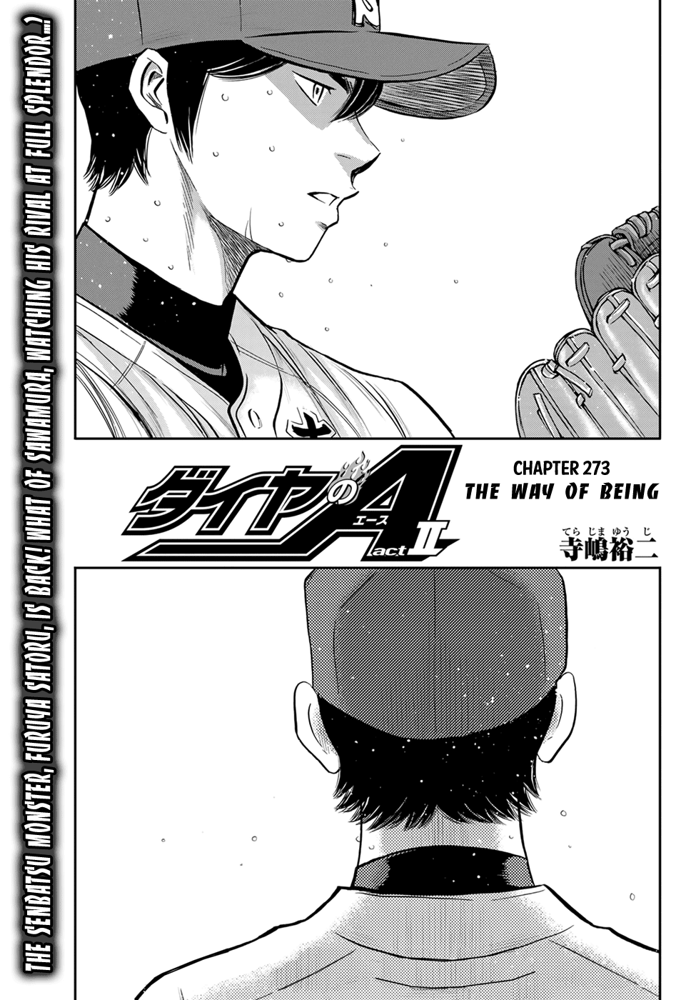 Daiya no A - Act II Chapter 273 1